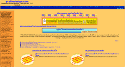 Desktop Screenshot of prelimdesign.com